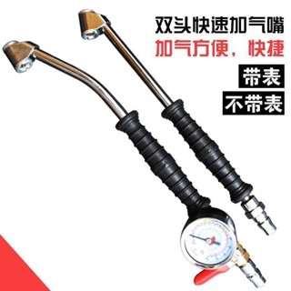 ✨臺灣熱銷✨ 汽車輪胎打氣嘴手動快速加氣大車小車充氣桿自行車摩託車打氣桿 XNJS
