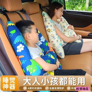 🌸特惠免運🌸 汽車頭枕兒童睡覺神器護頸枕長途車載上抱枕後座後排枕頭車用睡枕