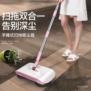 折疊掃把 站立式折疊掃把 畚箕 折疊掃把組 清潔 家用掃把 折疊畚鬥 掃除用具 居家清潔 魔術掃把一件手推式掃地機懶人家