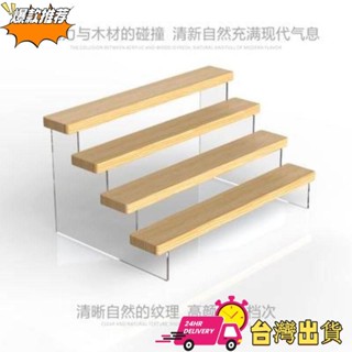 【限時特賣】盲盒收納架 實木階梯展示架 免釘組裝 實木模型階梯形狀 積木展示架子 飾品收納 手辦收納架 模型展示架