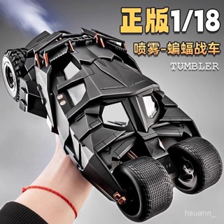 【限時殺價✨免運】正版1:18蝙蝠俠戰車汽車模型閤金模擬DC黑闇騎士裝甲車玩具車男孩