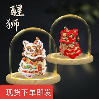 【新店特惠】拚酷醒獅屬拚裝模型中國風DIY手工3D立體拚圖開業禮物成人玩具