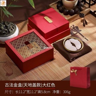 ✿桃園出貨✿【七夕禮盒】古法金手鐲盒傳承珠寶首飾收納盒玉器翡翠文玩包裝盒
