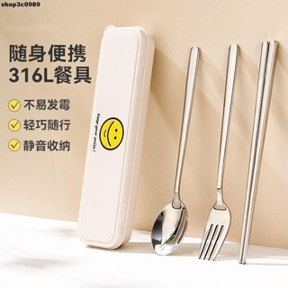 餐具【優質】可愛 筷子套裝德國316不鏽鋼勺子筷子叉子套裝抗菌收納便攜餐具三件套成人學生