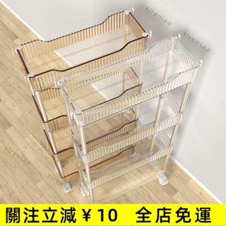 臺灣熱銷✨衛生間夾縫浴室置物架落地收納架馬桶邊窄縫隙廁所化妝品小推車式 衛生間臥室客廳收納架子✨免運