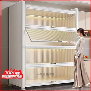 廚房收納置物架 防塵收納櫃 櫥櫃 餐邊櫃 電器碗碟微波爐置物櫃 鍋具玩具儲物架 四五層架 廚房收納置物架 011105