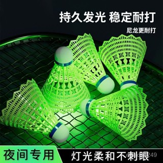J9IS 耐打尼龍羽毛球髮光塑膠室戶外娛樂學生訓練夜間打不爛防風防曬衣