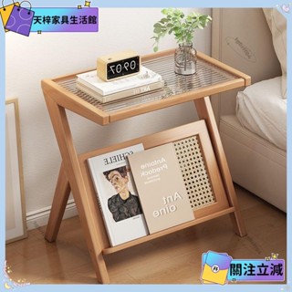 💖當季新品💖竹邊桌玻璃風格簡約客廳茶几沙發臥室床頭活動邊桌💖熱銷💖