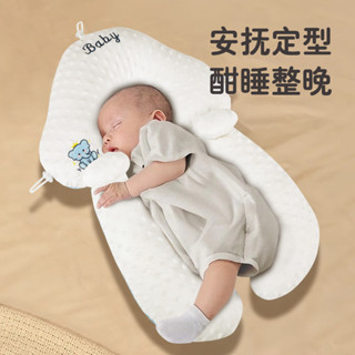 新生兒定型枕嬰兒安撫枕頭0到1嵗防驚跳偏頭糾正頭型安全感神器淇淇優選