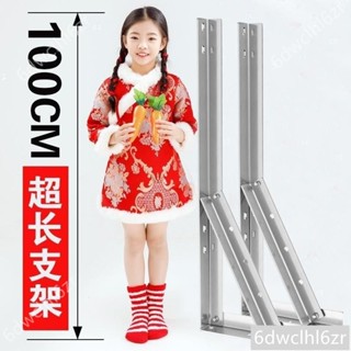 304不銹鋼固定式三角架晾衣架加厚承重支架側裝置物架晾衣架底座固定式晾衣架側裝掛衣桿衣桿架曬衣桿支架曬衣架