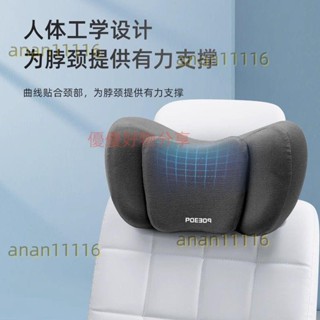 🌟限時特價🌟多功能午睡枕 頭枕 趴睡枕 午休枕 椅子頭靠 記憶眠枕 辦公椅頭枕 仰睡枕 辦公室記憶棉躺椅小611