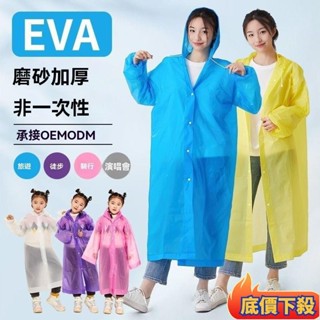 🏆限時下殺🏆一次性雨衣 卡片雨衣 壓縮雨衣 便攜雨衣 拋棄式連身雨衣 便攜雨服 輕便雨衣 拋棄式雨衣 連身式雨衣 戶