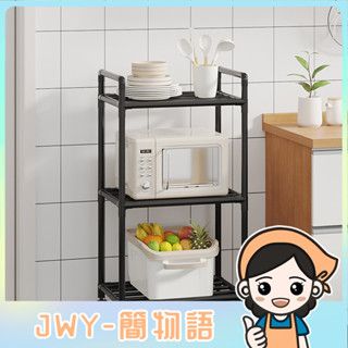 JWY-廚房置物架多層放鍋家用落地收納架衛生間架免打孔微波爐置物架子