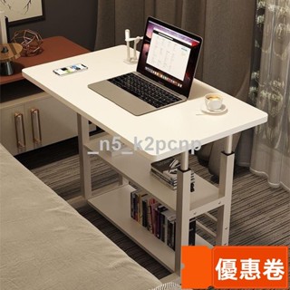 全網最低 破損補髮 電競桌 電腦桌 生學習寫字書桌 工作桌 辦公桌 電腦桌 臥室 辦公桌 床邊可延伸小書桌