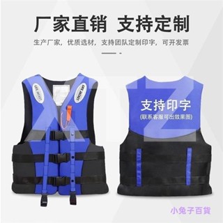 水上運動安全救生衣背心充氣救生衣救生衣浮力成人兒童指南馬甲游泳釣魚浮潛裝備背心求生