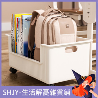 AM桌下書包收納架可移動滑輪學生書本整理神器放書收納盒推車置物架