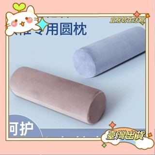 🔥全網低價🔥頸椎專用記憶棉圓柱小枕頭睡眠健康放鬆頸椎支撐記憶糖果頸椎枕頭 YLUJ/