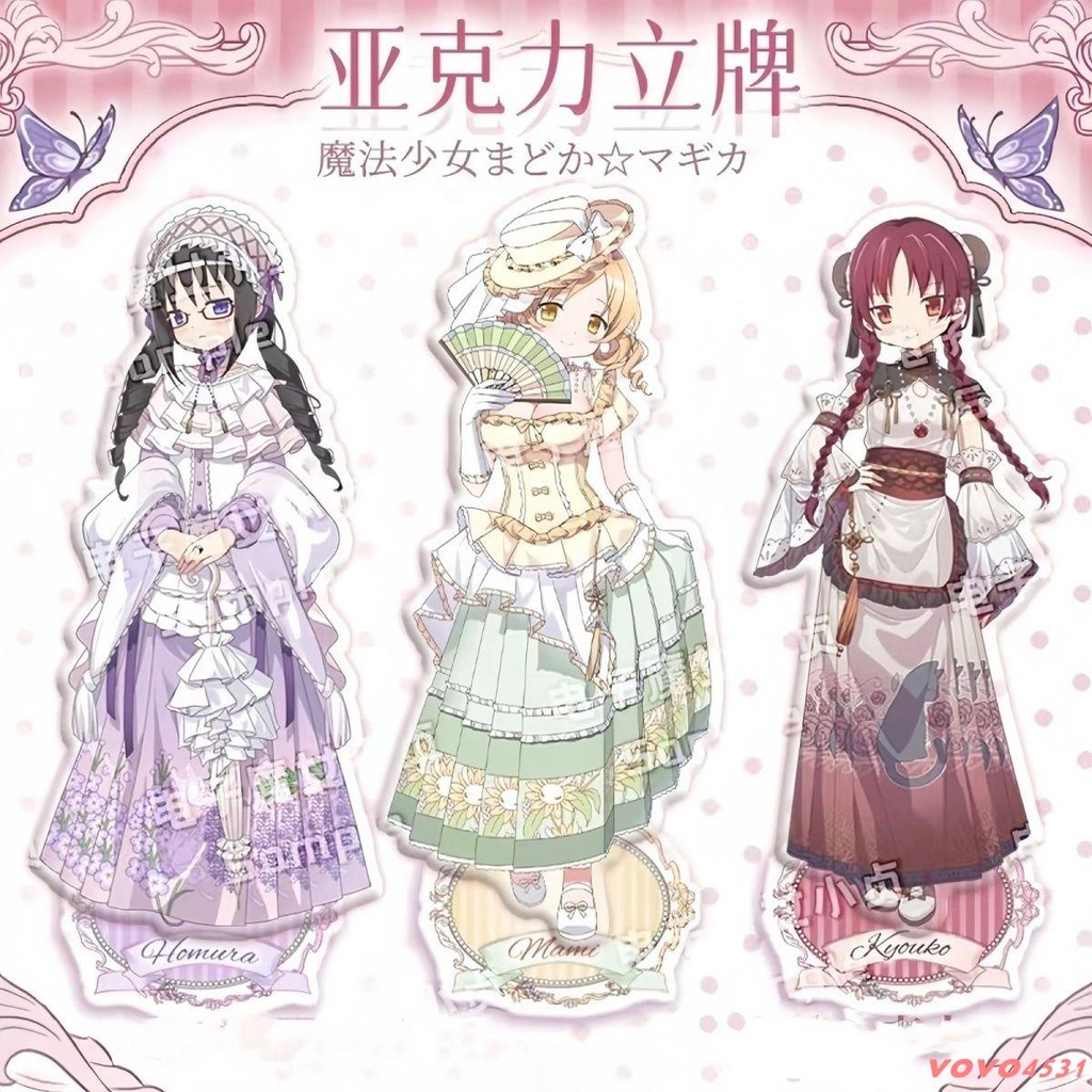 新品特惠🎀魔法少女小圓周邊精美立牌鹿目圓巴麻美佐倉杏子擺件自制高顏值動漫收藏