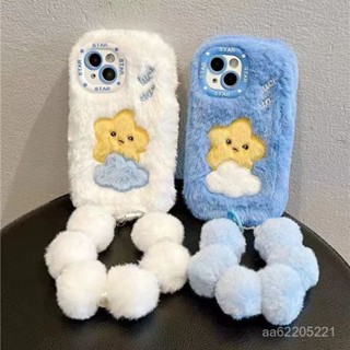 限時秒殺🔥【臺灣特惠】毛絨星星雲朵蘋果iPhone11女13promax毛絨7/8plus手機殻x/15p