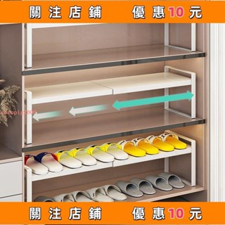 下殺 鞋櫃分層隔闆可伸縮進門櫃內鞋子收納省空間鞋託架子雙層隔斷雙層鞋架分層鞋架下掛式伸縮置物架#cocopig2000