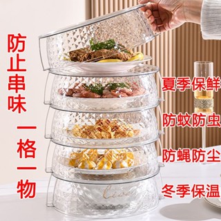 【🌿沐心】 食物罩 菜罩 餐罩 飯菜保溫罩 摺疊飯菜罩 保鮮防蠅透明食物罩 防塵保溫餐桌罩 多功能 可當果盤