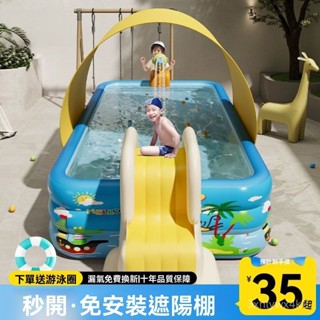 鱷魚沙灘戲水池 充氣泳池/泳池/滑水充氣遊泳池兒童家用加厚寶寶嬰兒大型家庭水池小孩戶外成人戲水池