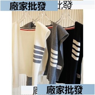 熱銷爆款.風條紋四道槓針織羊毛羊絨外搭披肩小搭肩空調房圍巾多功能