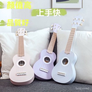 鱷魚沙灘戲水池 充氣泳池/泳池/滑水21寸尤克裡裡初學8-16嵗兒童簡約多巴胺UKLL零基礎入門樂器輕便