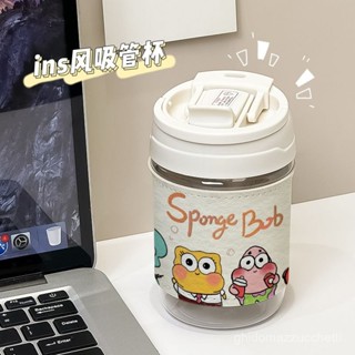 【海綿寶寶係列】ins吸管杯可愛海綿寶寶夏季學生辦公族便攜咖啡杯耐高溫防爆水杯保溫 保冰 水杯 保溫杯