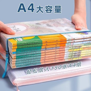 🔥臺灣出貨🔥A4拉鏈袋檔案收納袋大容量科目分類袋辦公學生試捲資料透明文件袋