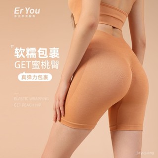 [限時折扣 臺灣熱賣]歐美瑜伽運動短褲外穿健身褲女夏季三分高腰提臀跑步速幹褲 瑜珈褲 翹臀褲 收腹 提臀