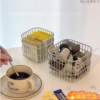 低價熱賣🔥A推薦新品*304不鏽鋼網格收納架 咖啡吧收納籃 方形桌上置物籃 化妝品收納 桌面收納 廚房收納 浴室收納P