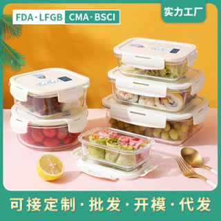 便當盒 保溫便當盒 分隔便當盒 加熱便當盒 學生便當盒 玻璃便當盒 迷你便當盒 湯碗便當盒 國小便當盒 電熱便當盒 日式