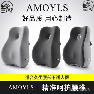 臺灣發貨》記憶棉腰靠墊座椅靠背墊辦公室久坐軟靠背汽車座椅靠墊腰部支撐腰託靠枕