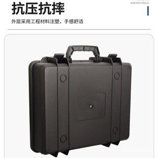🎉密碼手提箱🎉手提式塑膠多功能五金工具箱儀器裝置防護箱儀器手持ABS收納箱帶鎖工具箱 鋁箱 安全箱 相機箱AX