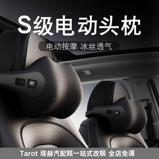 熱賣好貨🔥汽車頭枕護頸枕車用座椅頸椎枕頭記憶棉靠墊車載按摩頸枕腰靠套裝