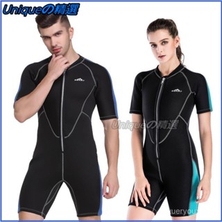 可開發票鯊巴特2mm加厚保暖潛水服男女冬泳衣連體潛水服保暖浮潛衣衝浪服 防寒潛水背心 舒適保暖 防寒衣 潛水衣