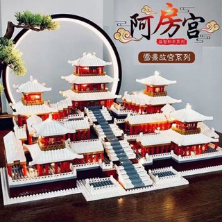 臺灣出貨🔥雪景阿房宮相容樂高積木巨大型建築係列拚裝模型玩具節日禮物