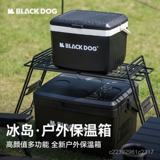 ❄️熱銷免運❄️BLACKDOG黑狗保溫箱商用擺攤放冰塊冷藏箱戶外車載保險冰桶露營 冰桶 小冰桶 露營冰箱 攜帶式冰桶