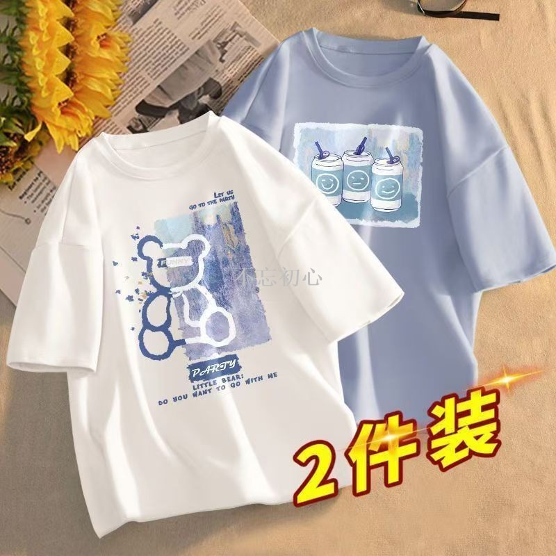 不忘初心-大尺碼女裝 短袖上衣 學院風 2件裝t恤女新款印花短袖夏季韓版上衣ins 寬松T恤衫 女生上衣