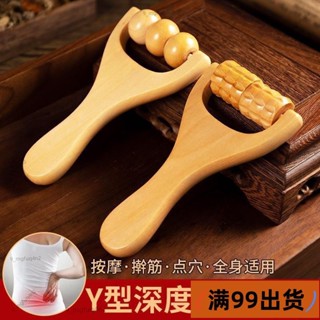 新店低價滿99出貨🔥B滾珠按摩器 疏通經絡小工具 全身滾輪 手臂部手指腿部按摩刷 臺灣熱賣疏通經絡小工具 全身通用滾