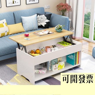 升降茶几 代簡約小戶型摺疊伸縮桌 可儲物餐桌 兩用多功能可移動茶几 613 ＝專供
