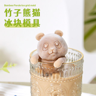 【臺灣出貨】冰塊模具 創意製冰模具 立體小熊冰塊 小熊冰模 矽膠冰格模具 製冰塊 製冰盒 泰迪熊冰塊 造型模具 製冰模具