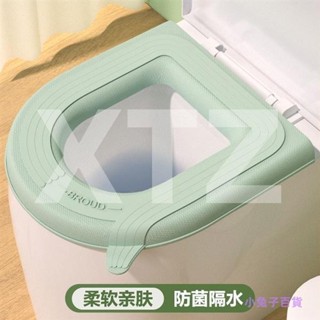 EVA馬桶墊 家用防水馬桶坐墊 防水貼上式防臭坐墊 四季通用款坐便墊 加厚馬桶圈墊坐便套