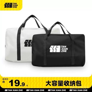 限時秒殺🔥【臺灣特惠】探險者戶外露營收納包帳篷天幕收納袋桌椅睡袋雜物裝備揹包大容量