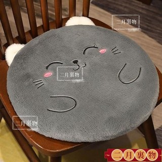 🔥貓咪坐墊 可愛坐墊 座椅靠墊 ins風屁墊 學生 宿捨屁股墊 辦公室屁墊 久坐座墊 屁墊屁股墊