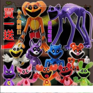 活動中a太陽狗模型獨角獸瞌睡睡睡瞌睡公仔微笑動物毛絨公仔恐怖紫色怪物