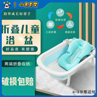 ✨精選優品✨ 嬰兒洗澡盆兒童浴盆寶寶浴桶加厚家用新生兒坐躺大號可折疊洗澡盆