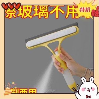 ☛臺灣發貨☜家用三閤一鏡子噴水保潔專用雙麵清潔颳水器玻璃清洗神器擦玻璃 W5CU