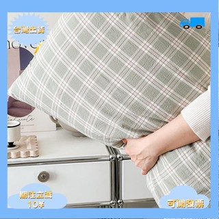 R［臺灣熱銷］多色可選 日式格子風枕頭套 純棉枕套 全棉色織枕頭套 水洗棉枕套 素色枕套 信封枕頭套 無拉鏈 正反可用